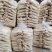 福建古田新货竹荪蛋竹荪球一斤装一件起全国包邮