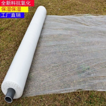 白色地膜黑白相间地膜拱棚白膜蔬菜大棚果树地包邮!