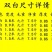 白色地膜黑白相间地膜拱棚白膜蔬菜大棚果树地包邮!