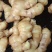 生姜块大，饱满，货源充足