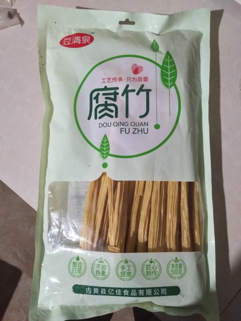 河南安阳特产优质腐竹，腐竹条，腐竹段，量大从优价格美丽