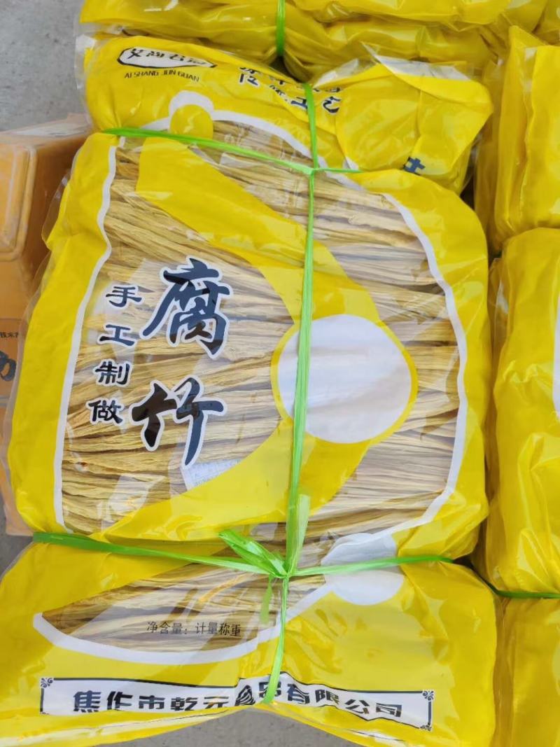 河南安阳特产优质腐竹，腐竹条，腐竹段，量大从优价格美丽