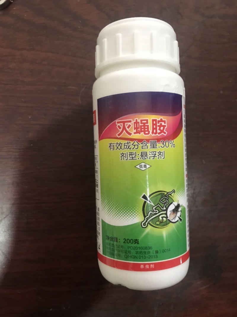 200毫升30%阿维菌素灭蝇胺实蝇鬼画符杀虫剂
