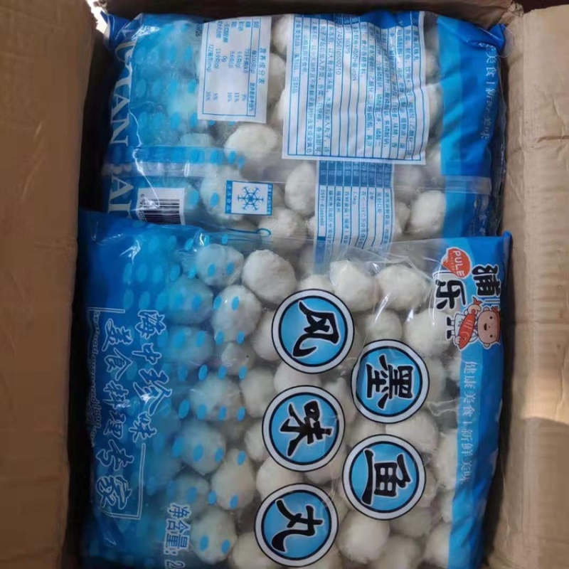 新鲜冷冻墨鱼风味丸花枝丸火锅专用20斤/件