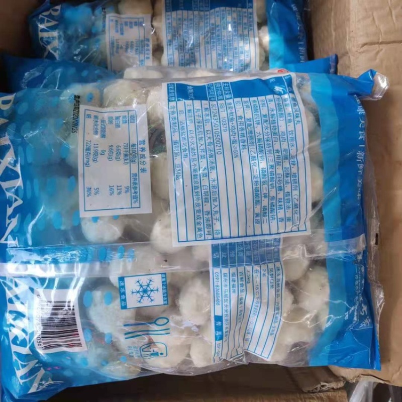 新鲜冷冻墨鱼风味丸花枝丸火锅专用20斤/件