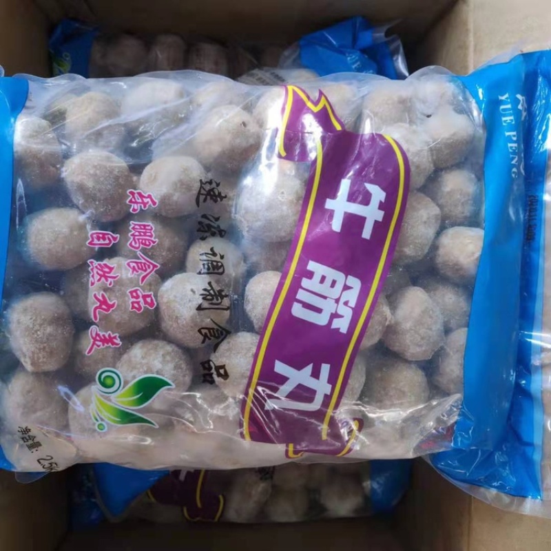 新鲜冷冻牛筋丸牛肉丸手打丸子火锅专用食材20斤/件