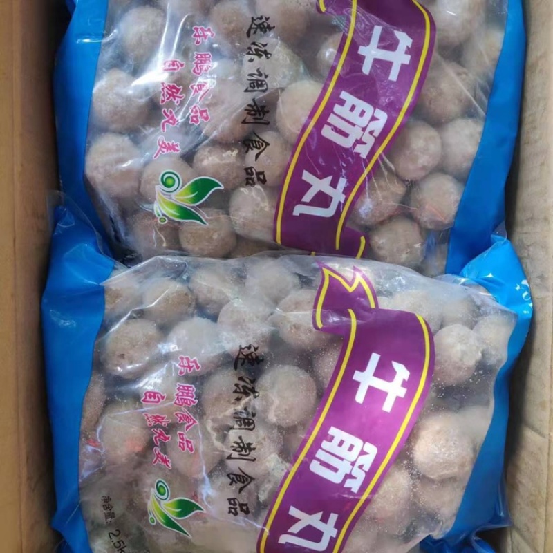 新鲜冷冻牛筋丸牛肉丸手打丸子火锅专用食材20斤/件