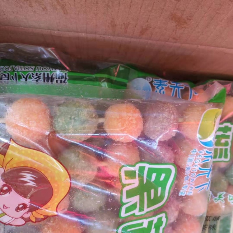 冷冻素天下果蔬串油炸小吃素食串甜品点心串10包/件