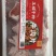 牛肉片全牛肉精选切薄