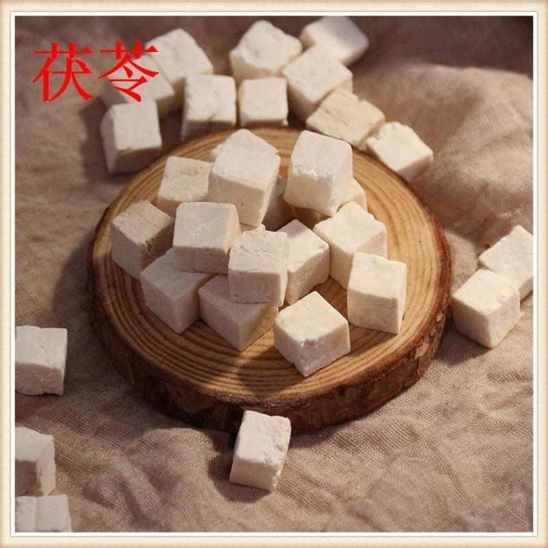 【新货上市】茯苓丁白茯苓茯苓粉伏苓茯苓块