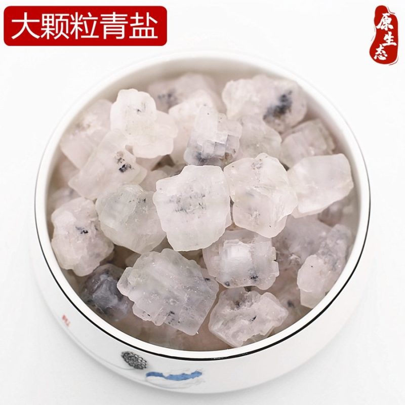 青海茶卡盐湖天然大青盐热敷袋理疗袋艾草盐袋散装大粒粗盐非