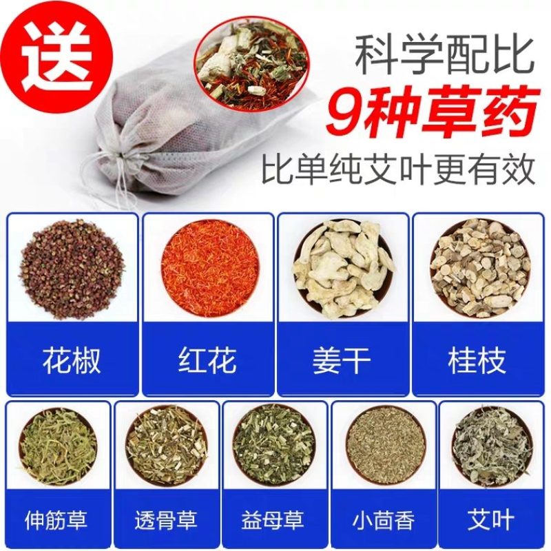 青海茶卡盐湖天然大青盐热敷袋理疗袋艾草盐袋散装大粒粗盐非