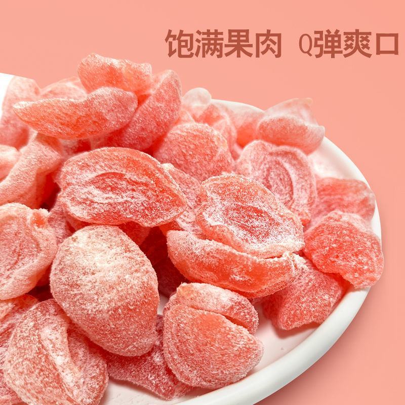 【2斤特价】水蜜桃干500g盐津桃肉干蜜饯水果干果铺休