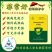 猪瘟产品，非常好，提前用上，猪群健康稳定。