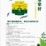 猪瘟产品，非常好，提前用上，猪群健康稳定。