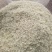 雪燕，缅甸拉丝雪燕，大货供应，批发零售，质优