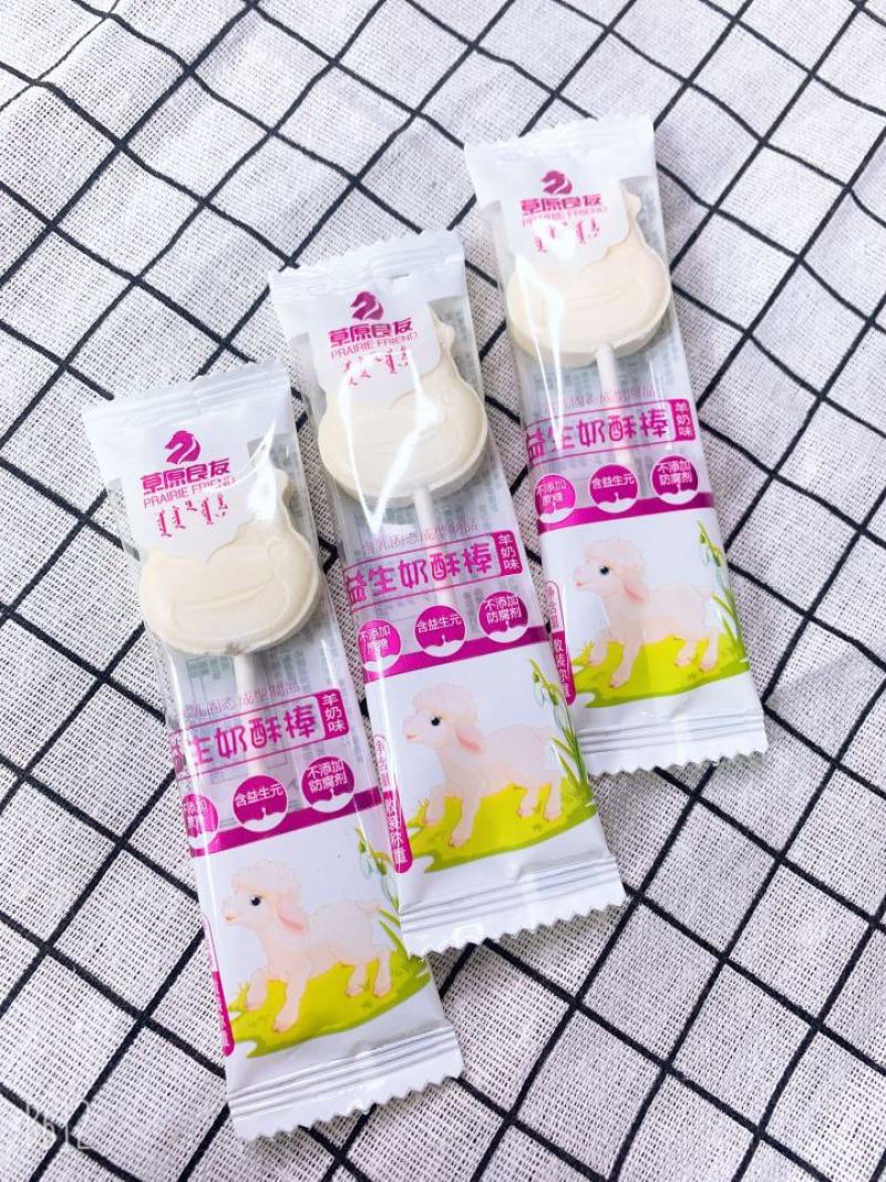 高钙益生奶酥棒内蒙古奶酪片，棒棒糖无蔗糖奶贝独立包装