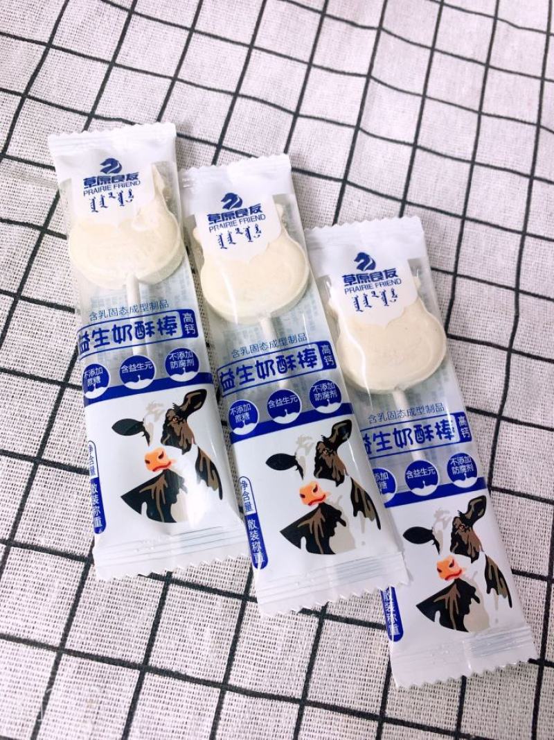 高钙益生奶酥棒内蒙古奶酪片，棒棒糖无蔗糖奶贝独立包装