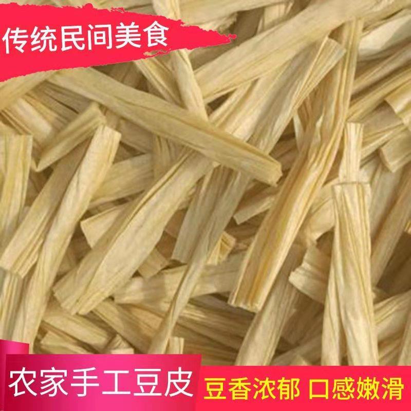 【优选】豆制品豆皮条豆皮豆腐皮自产自销品质保证价格实惠