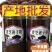 长白山头道灵芝孢子粉[品质为先以量取胜]欢迎选购
