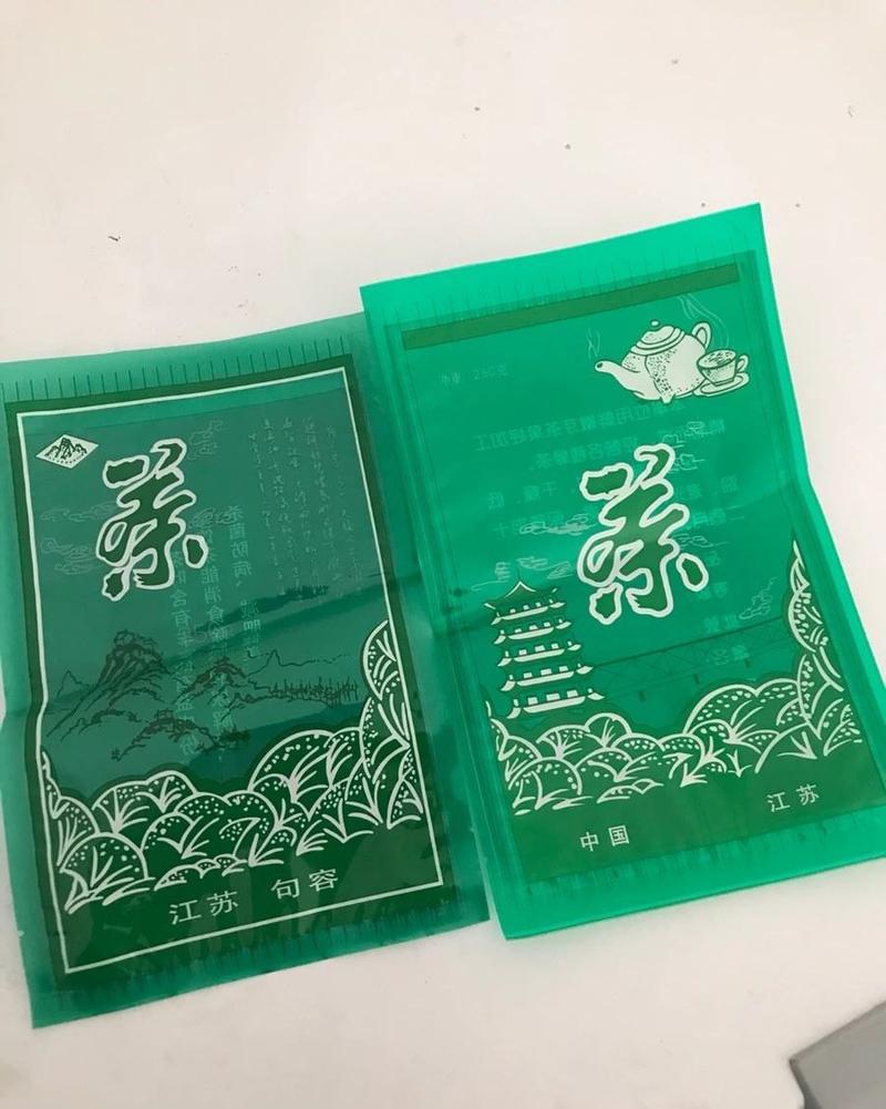 通用茶叶铝箔纸包装袋子定制高端茶叶包装袋子罐内茶叶密封