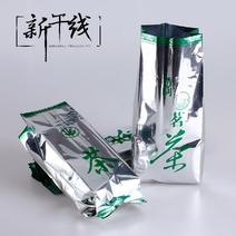 通用茶叶铝箔纸包装袋子定制高端茶叶包装袋子罐内茶叶密封