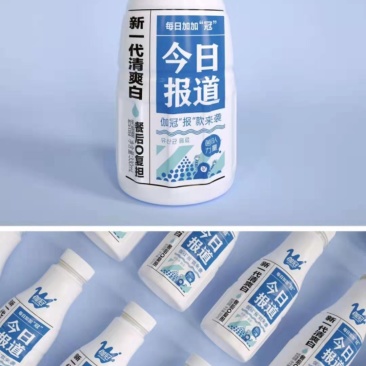 迎接新的一年，新的开始，新品上市，换个包装，换个心情吧
