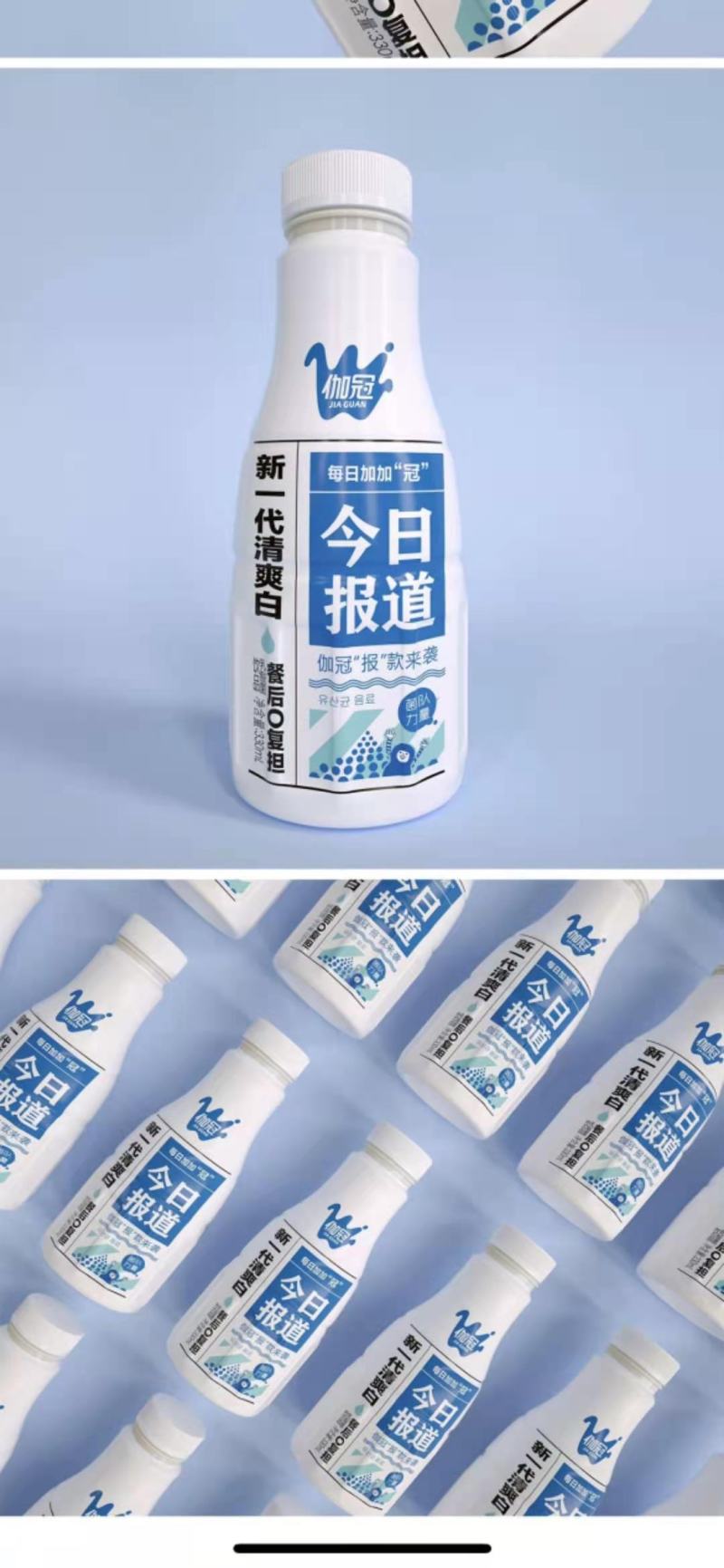 迎接新的一年，新的开始，新品上市，换个包装，换个心情吧
