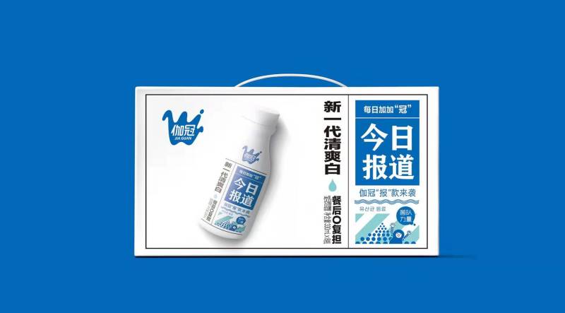 迎接新的一年，新的开始，新品上市，换个包装，换个心情吧