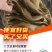 重庆火锅食材水发黑个子本色个子毛肚自助餐供应