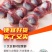 新鲜六合鸭胗冷冻香辣火锅食材串串香免处理