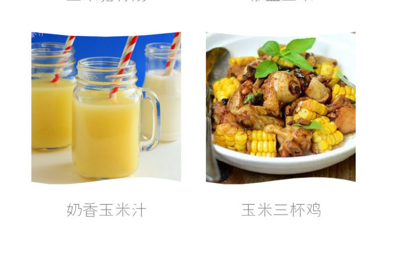 水果玉米新鲜整箱现摘甜玉米糯玉米棒生吃甜脆黄甜爆浆包邮。