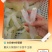 重庆火锅食材水发牛主筋牛蹄筋红烧火锅串串