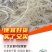 水发白千层白毛肚重庆串串店火锅食材必备