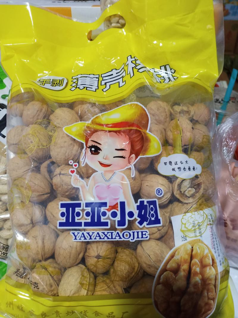 奶香草本熟核桃，口感香酥！33核桃加工。