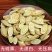 特级大黄芪片/头甘肃岷县产地特级新货无硫黄芪片/头