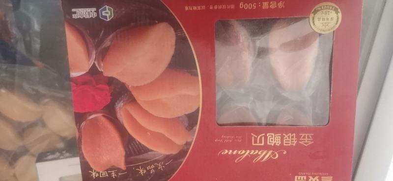鲍鱼（黄金鲍冻品），一件十盒一盒8只装，6只装。一手货源