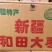 新疆和田大枣！特价特价销售！河北沧州市献县淮镇！干甜可口