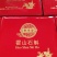 包邮正品霍山石斛米斛枫斗龙头凤尾铁皮鲜条养生茶中药材打粉