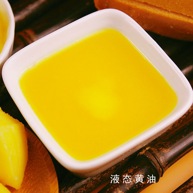 【精品】内蒙草原羊酥油古法手工制作支持视屏看货欢迎各地老