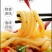 农家鲜土豆粉美味爽口火锅凉拌热炒麻辣烫食材