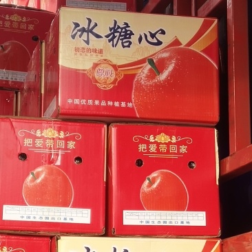 山西冰糖心红富士，纸加膜