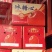 山西冰糖心红富士，纸加膜
