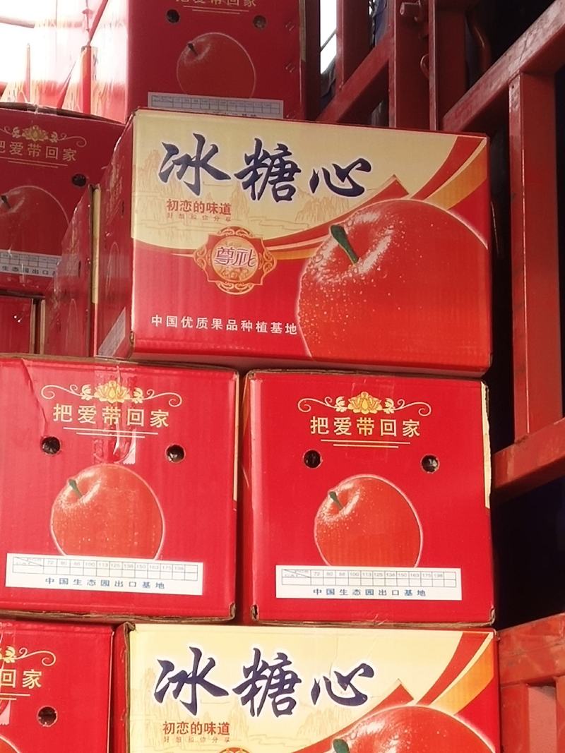 山西冰糖心红富士，纸加膜