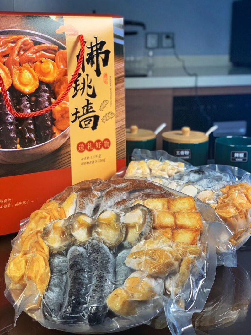 佛跳墙金玉满堂海鲜鲍鱼佛跳墙4人份加热即食