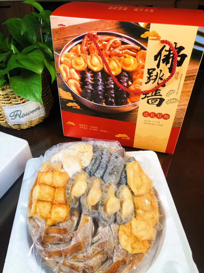 佛跳墙金玉满堂海鲜鲍鱼佛跳墙4人份加热即食