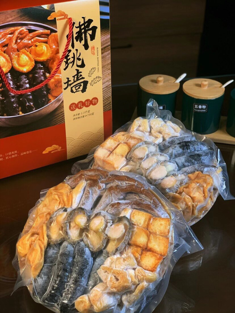 佛跳墙金玉满堂海鲜鲍鱼佛跳墙4人份加热即食