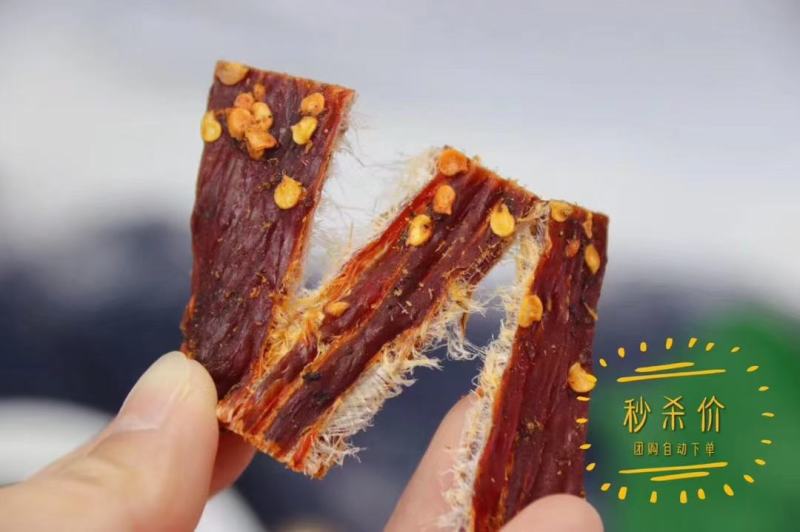 香格里拉耗牛牛肉干原味，麻辣味，五香味，特辣味齐全