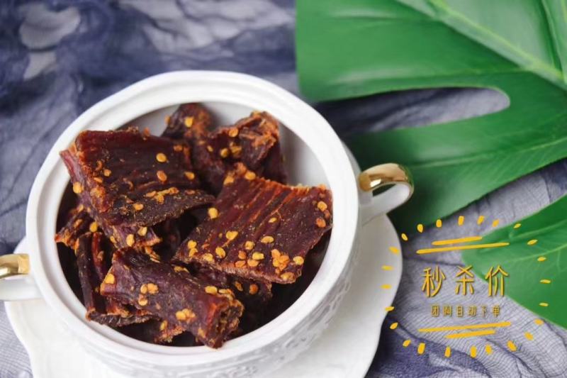 香格里拉耗牛牛肉干原味，麻辣味，五香味，特辣味齐全