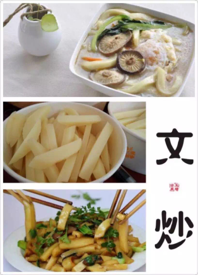 来自优质农家黄粿，散装黄粿